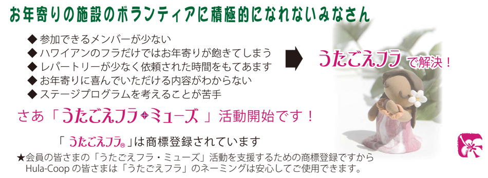 お年寄りの施設のボランティアに積極的になれないみなさん?